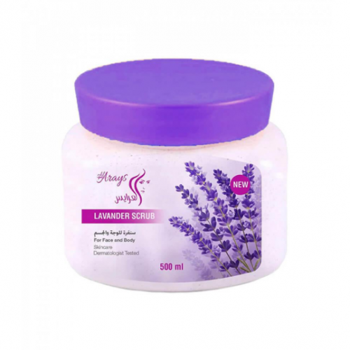 العرايس سنفرة للوجه والجسم باللافندر - 500 مل العرايس سنفرة للوجه والجسم باللافندر - 500 مل