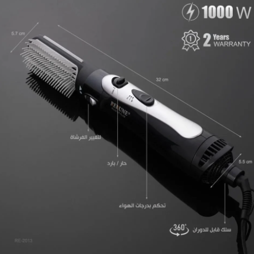ريبون مصفف شعر 1000 واط موديل RE-2013-1