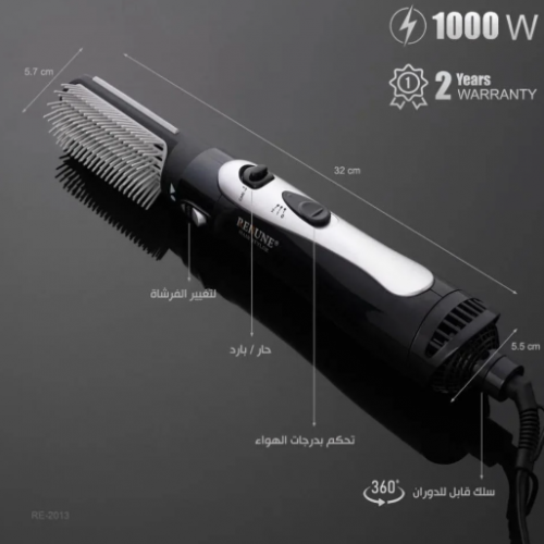 ريبون مصفف شعر 1000 واط موديل RE-2013-1
