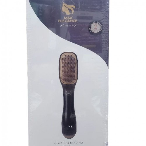 مصفف شعر ماكس ايلي جنس 1200  واط 2في1 