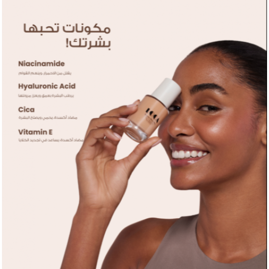 لوكا كريم أساس بقوام خفيف لبشرة متألقة.05. اسبريسو 