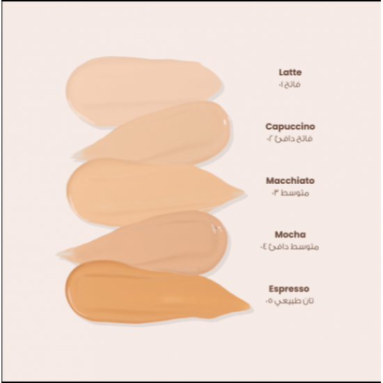 لوكا كريم أساس بقوام خفيف لبشرة متألقة. لاتيه .01 .