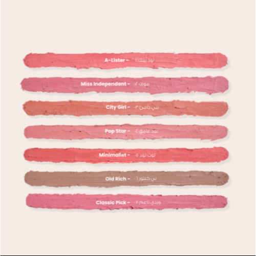 لوكا محدد الشفاه بوب ستار 04