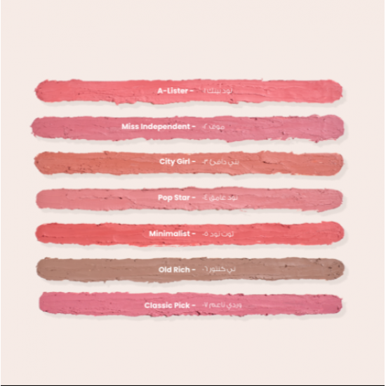 لوكا محدد الشفاه مينملست 05