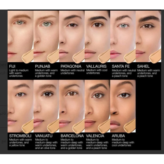 نارس كريم اساس ناتشرال رايدينت لونغ وير سترومبولي 6613 - 30 مل