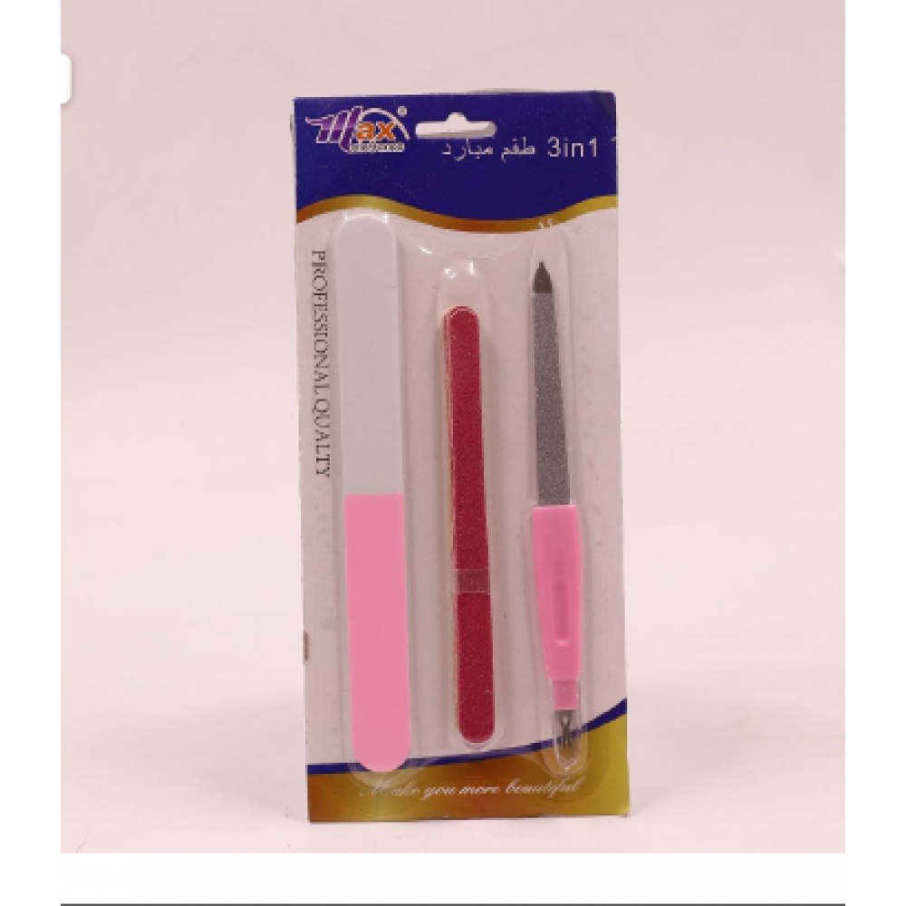 طقم مبارد ماكس ايليجنس 