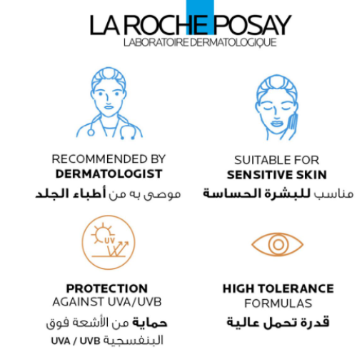 لاروش بوزيه، أنثيليوس، واقي شمس سائل شفاف SPF50 - 50 مل