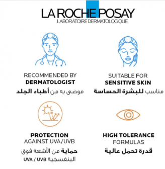 لاروش بوزيه، أنثيليوس، واقي شمس سائل شفاف SPF50 - 50 مل