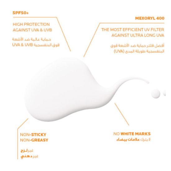 لاروش بوزيه، أنثيليوس، واقي شمس سائل شفاف SPF50 - 50 مل