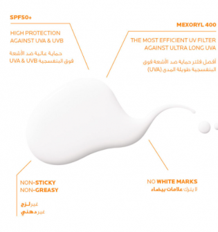 لاروش بوزيه، أنثيليوس، واقي شمس سائل شفاف SPF50 - 50 مل