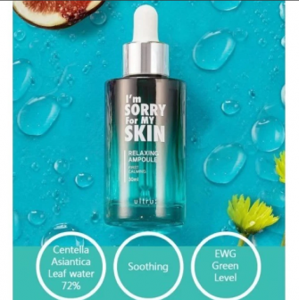 ايم سوري - سيروم امبولة الترطيب والاسترخاء للبشرة - 30مل