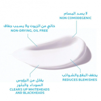 لاروش بوزيه جل كريم ايفاكلار ديو (+) 40 مل