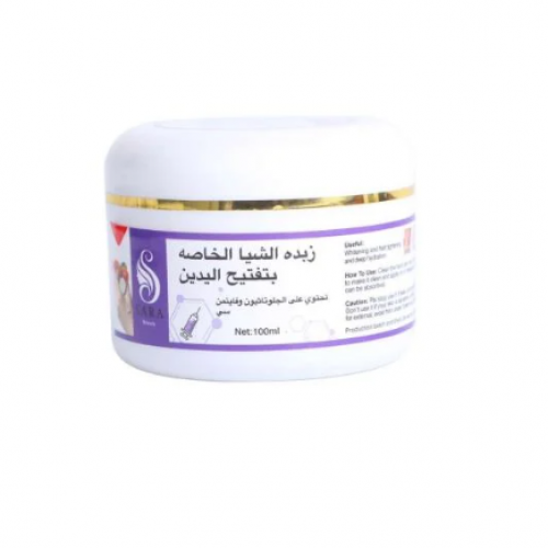 كريم اليدين زبده الشيا بالجلوتاثيون 100 ملي 