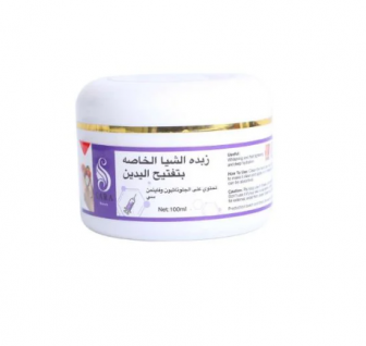 كريم اليدين زبده الشيا بالجلوتاثيون 100 ملي 