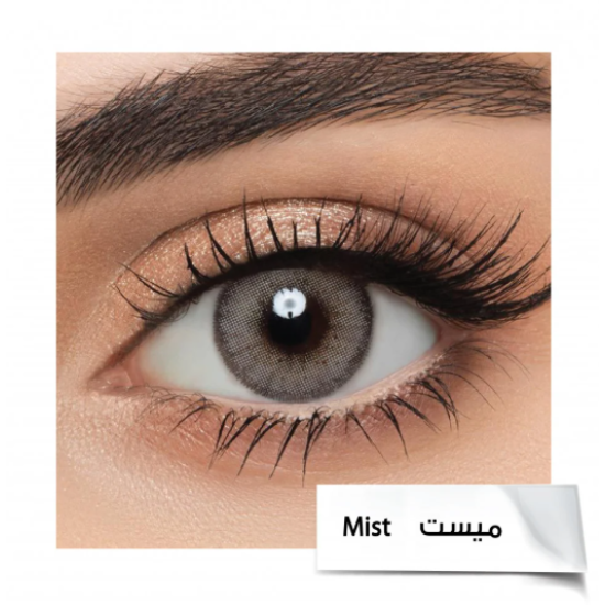 عدسات لنس مي ميست Mist