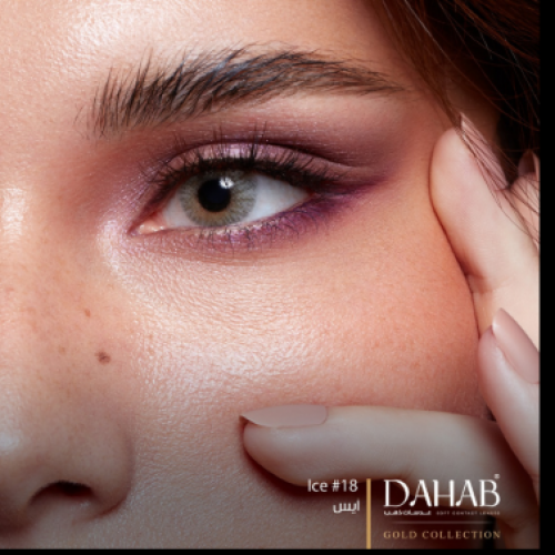 عدسات الذهب سنويه رقم 18 _ ايس عدسات الذهب سنويه رقم 18 _ ايس