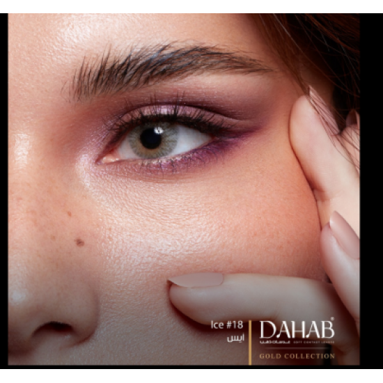 عدسات الذهب سنويه رقم 18 _ ايس عدسات الذهب سنويه رقم 18 _ ايس