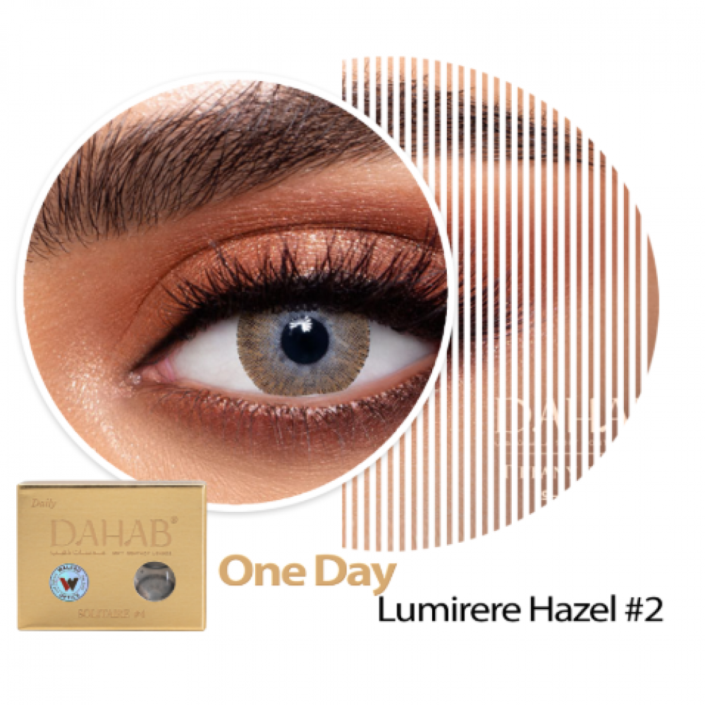 عدسات الذهب السنويه رقم 2 -لوميري هازل 