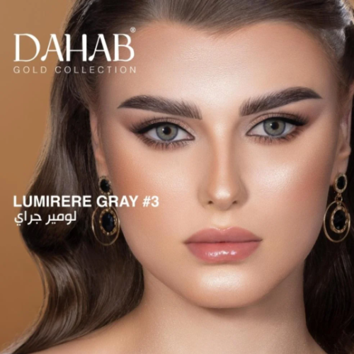 عدسات الذهب السنويه رقم 3 _لومير جراي 