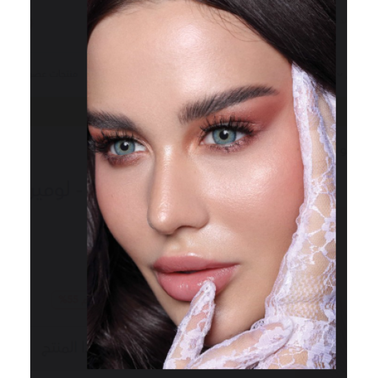 عدسات الذهب اليوميه رقم 1 _لومير بلو 