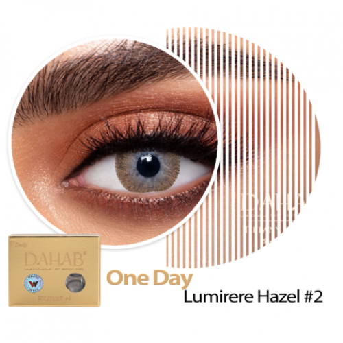 عدسات الذهب اليوميه رقم 2 _لومير هازل 