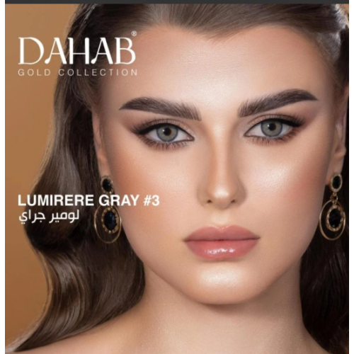 عدسات الذهب اليوميه رقم 3 _ لومير جراي عدسات الذهب اليوميه رقم 3 _ لومير جراي