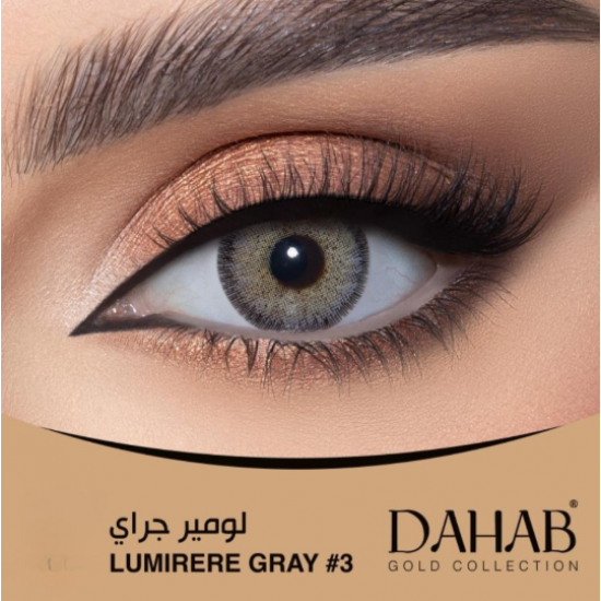 عدسات الذهب اليوميه رقم 3 _ لومير جراي عدسات الذهب اليوميه رقم 3 _ لومير جراي