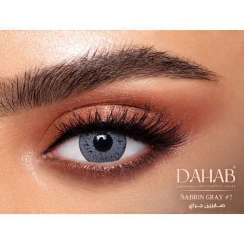 عدسات الذهب اليوميه رقم 7 _ صابرين جراي 