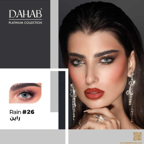عدسات الذهب اليوميه رقم 26| راين 