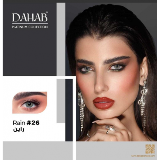 عدسات الذهب اليوميه رقم 26| راين 