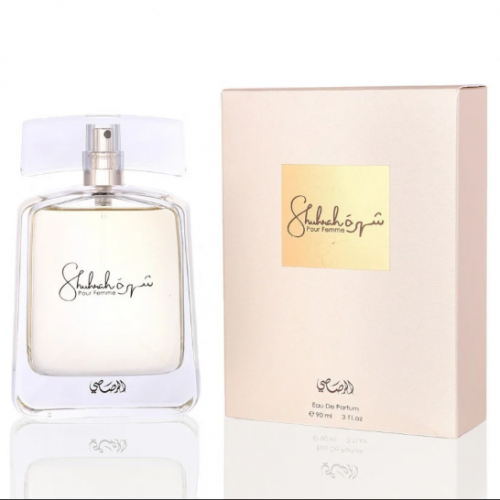 عطر الرصاصي شهرة النسائي او دو بارفيوم 90مل