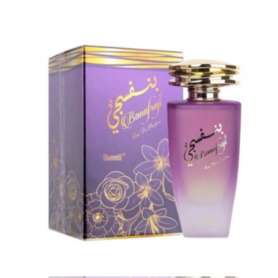 عطر السرتي بنفسجي للنساء 100 مل