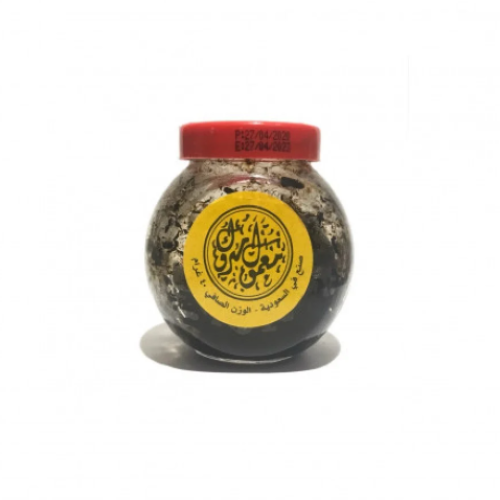 Mabrouk Maamoul - 40 grams