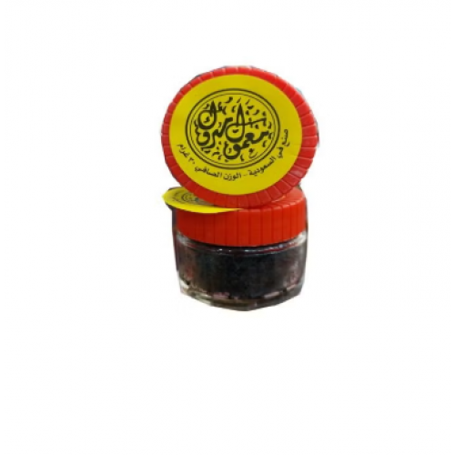 معمول مبروك 30 غرام