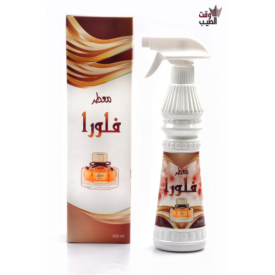 معطر فلورا 500 ملي معطر فلورا 500 ملي