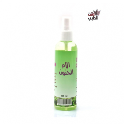 معطر الام الحنون