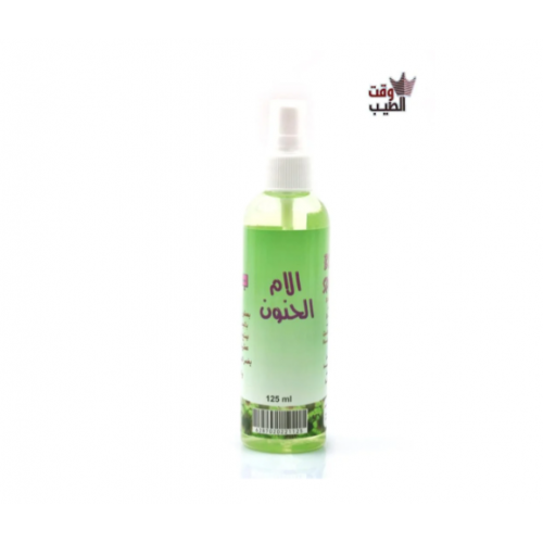 معطر الام الحنون