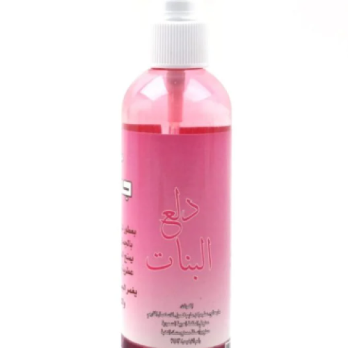 Girls' Pampering Perfume 125ml