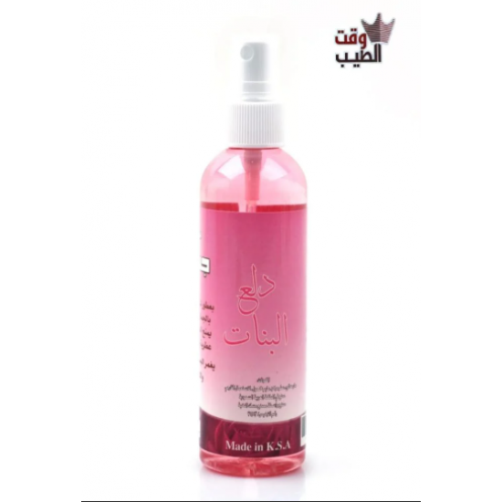 معطر دلع البنات125  مل 