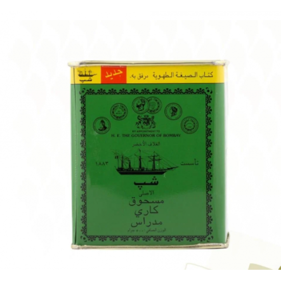 مسحوق كاري مدراس السفينة - 500 جرام