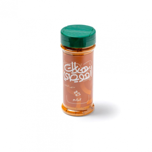 كركم العويص كركم العويص