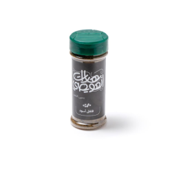 فلفل اسود العويص 