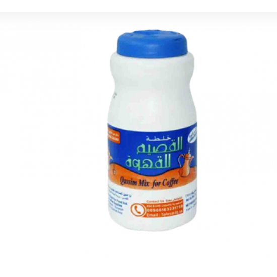 خلطة القصيم للقهوة - 500 جرام