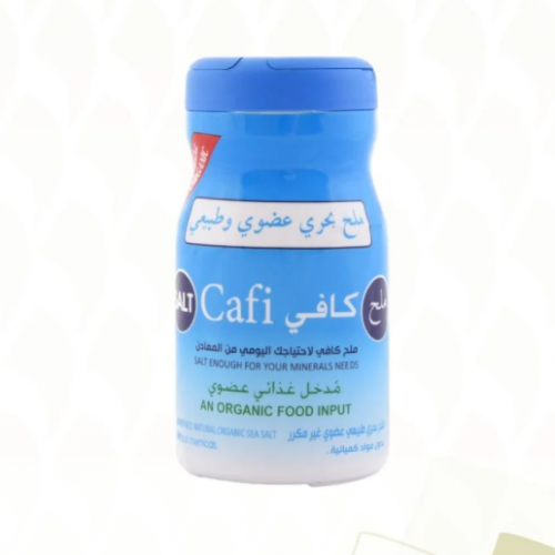 ملح كافي البحري العضوي ملح كافي البحري العضوي