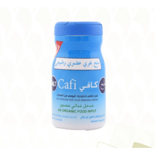 ملح كافي البحري العضوي