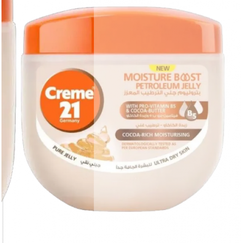 بتروليوم جيلي المعزز بفيتامين-برو ب 5 و زبدة الكاكاو لترطيب البشرة و الجسم من كريم 21 ،300 مل بتروليوم جيلي المعزز بفيتامين-برو ب 5 و زبدة الكاكاو لترطيب البشرة و الجسم من كريم 21 ،300 مل
