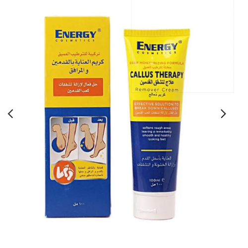 Energy انرجي كوزمتكس كريم العناية بالقدمين والمرافق 100 مل