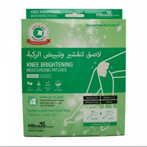 لاصق لتقشير وتبييض الركبة من ام بيوتي لاصق لتقشير وتبييض الركبة من ام بيوتي