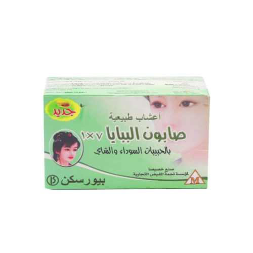 Pureskin 7 in 1 Papaya Soap with Black Seed & Tea - 135g