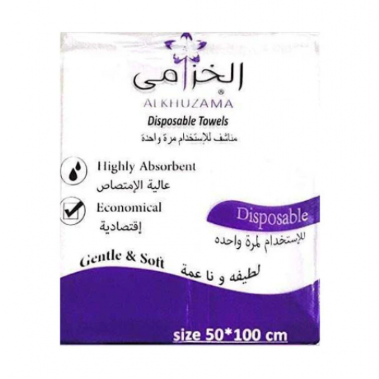 مناشف صحية للاستخدام مرة واحدة 50 قطعة من الخزامى مناشف صحية للاستخدام مرة واحدة 50 قطعة من الخزامى